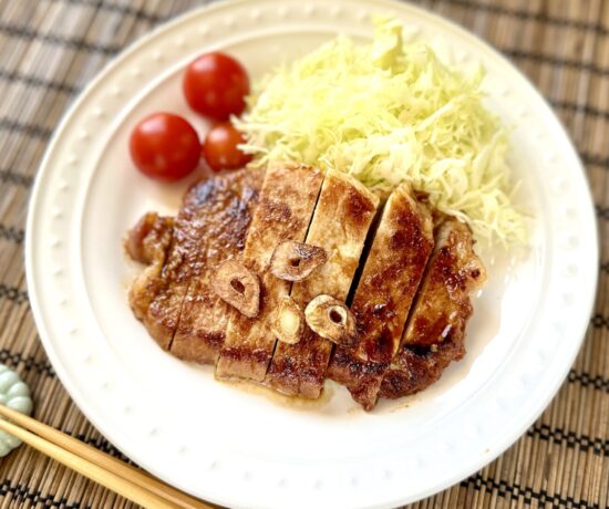 Miso Grilled Pork