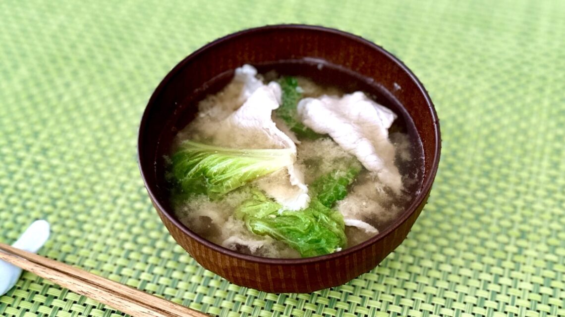 Miso Soup with Shabu Shabu Pork